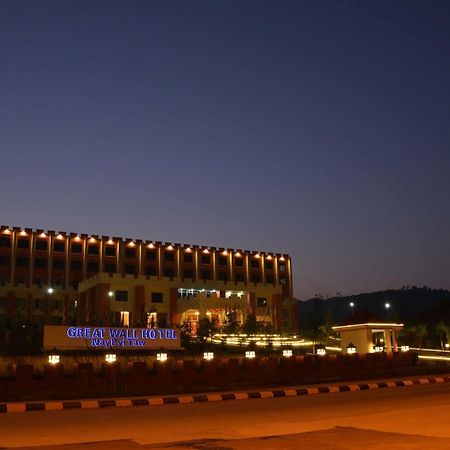 Great Wall Hotel - Nay Pyi Taw Oattara Thiri Kültér fotó